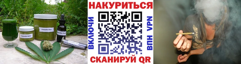 Cannafood конопля  Купить где  Мосальск 