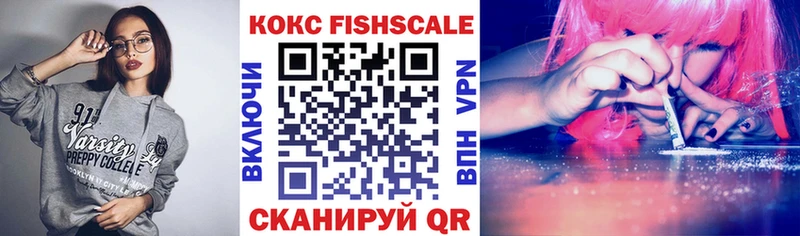 COCAIN 99%  Купить  Мосальск 