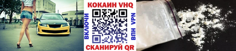 COCAIN FishScale Мосальск