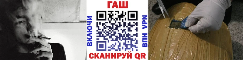 Гашиш Premium  Купить закладки  Мосальск 