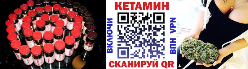Кетамин ketamine  Купить закладки  Мосальск 
