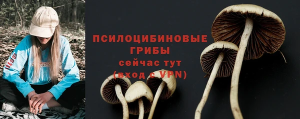 дистиллят марихуана Волосово