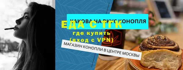 дистиллят марихуана Волосово