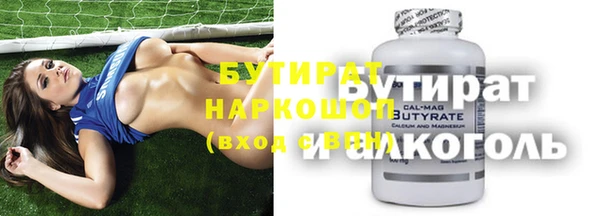 молекула духа Волоколамск