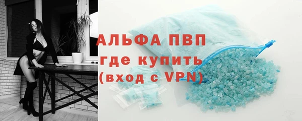 дистиллят марихуана Волосово