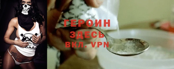 дистиллят марихуана Волосово
