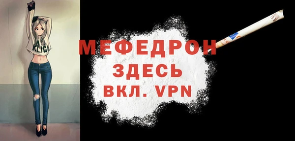 молекула духа Волоколамск