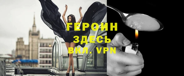 молекула духа Волоколамск