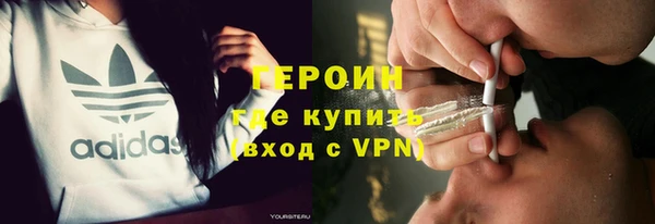 молекула духа Волоколамск