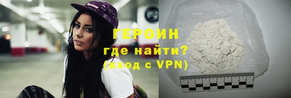 дистиллят марихуана Волосово