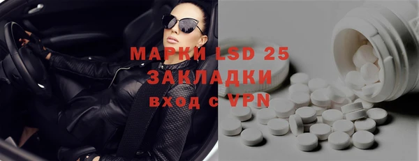 прущие крисы Володарск