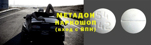 прущие крисы Володарск