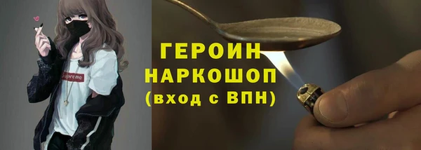 дистиллят марихуана Волосово