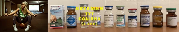 дистиллят марихуана Волосово