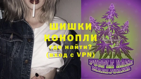дистиллят марихуана Волосово