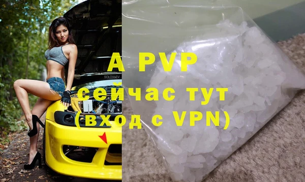 прущие крисы Володарск