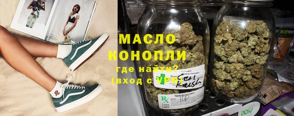 дистиллят марихуана Волосово