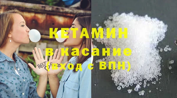 молекула духа Волоколамск