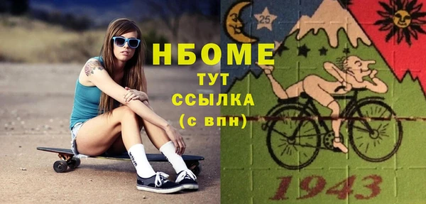 прущие крисы Володарск