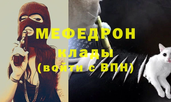 дистиллят марихуана Волосово