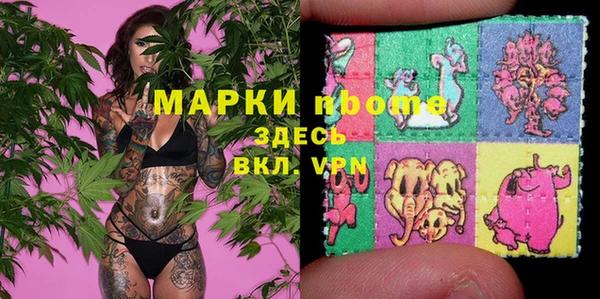 дистиллят марихуана Волосово