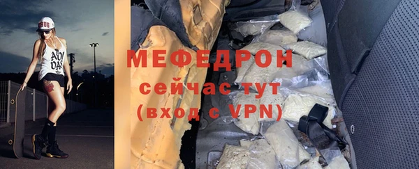 прущие крисы Володарск