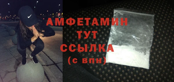 дистиллят марихуана Волосово