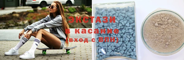 молекула духа Волоколамск