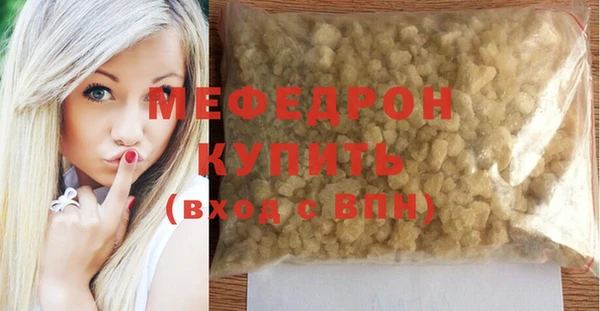 дистиллят марихуана Волосово
