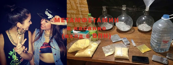 молекула духа Волоколамск