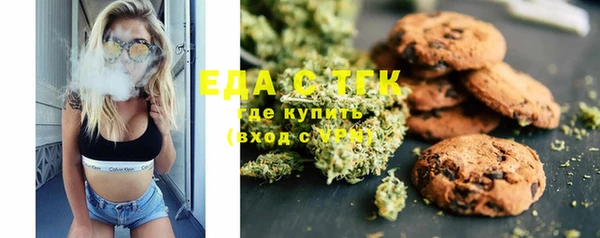 дистиллят марихуана Волосово