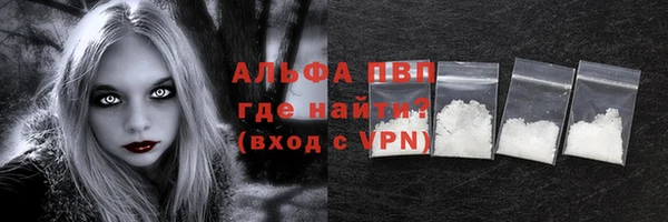 прущие крисы Володарск