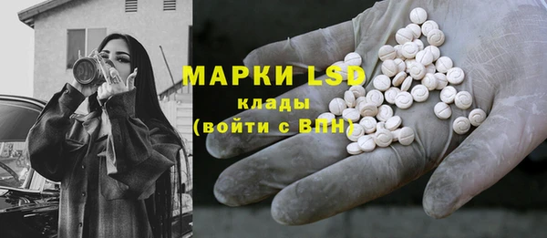 дистиллят марихуана Волосово
