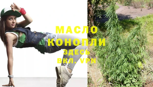 дистиллят марихуана Волосово