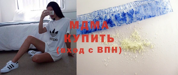 прущие крисы Володарск