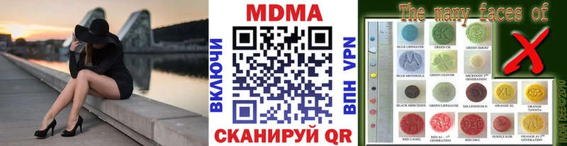 Купить закладки  Мосальск  МДМА crystal 