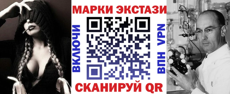 Купить где  Мосальск  Марки 25I-NBOMe 1500мкг 