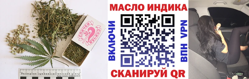 ТГК жижа Мосальск