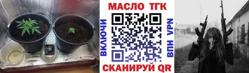 Купить где  Мосальск  ТГК THC oil 